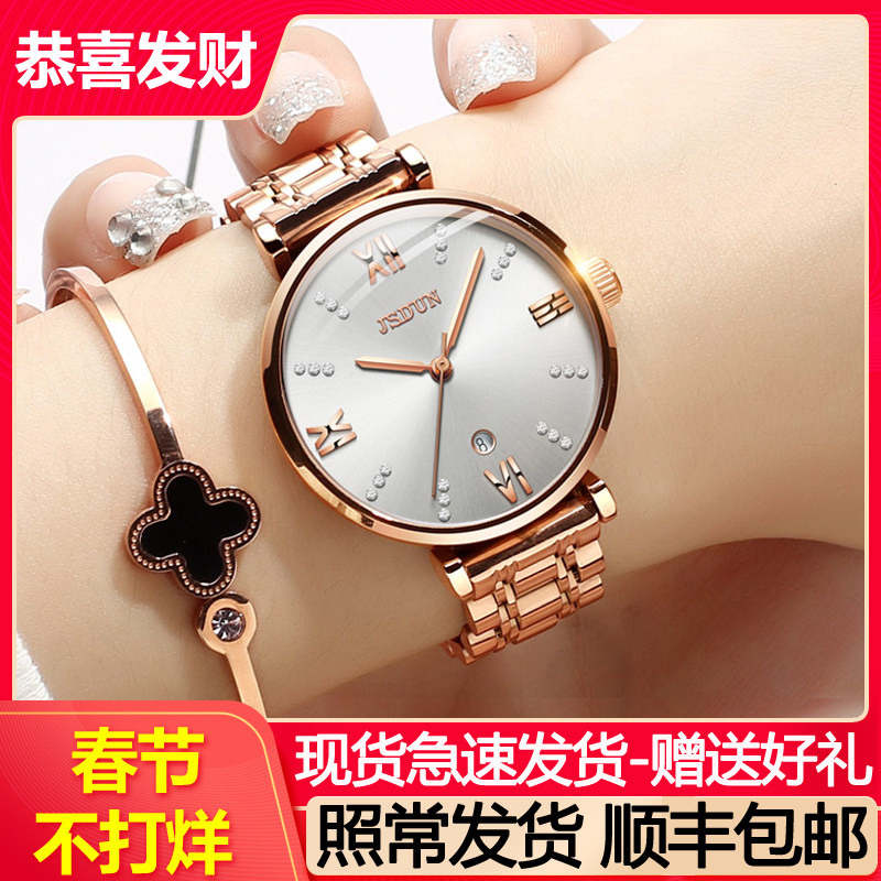 瑞士2023年新款正品女式超薄女表 jsdun金仕盾一骄国产腕表