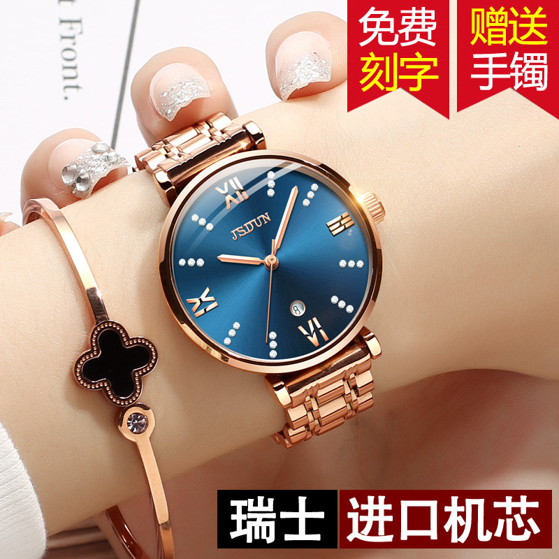 瑞士2023年新款正品女式超薄女表 jsdun金仕盾一骄国产腕表