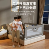 Защитные бортики, защитное детское ограждение, кроватка, универсальный шнурок-держатель для кровати