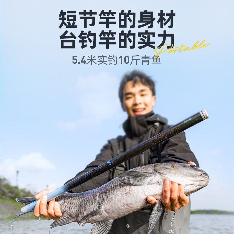 汉鼎一号GO短节便携台钓竿野钓微物石斑白条鲫鱼小综合便携台钓杆,淘宝优惠券,粉丝福利购,淘宝优惠卷