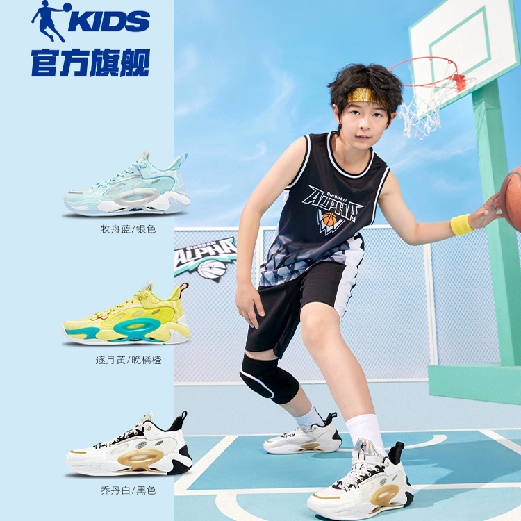 乔丹破晓YOUNG男童专业篮球鞋2025夏季新款青少年网面透气运动鞋 - 图3