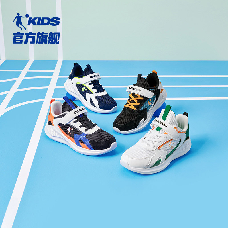 乔丹童鞋男童运动鞋2026秋冬款大童跑鞋儿童鞋子体训鞋轻便跑步鞋,淘宝优惠券,粉丝福利购,淘宝优惠卷