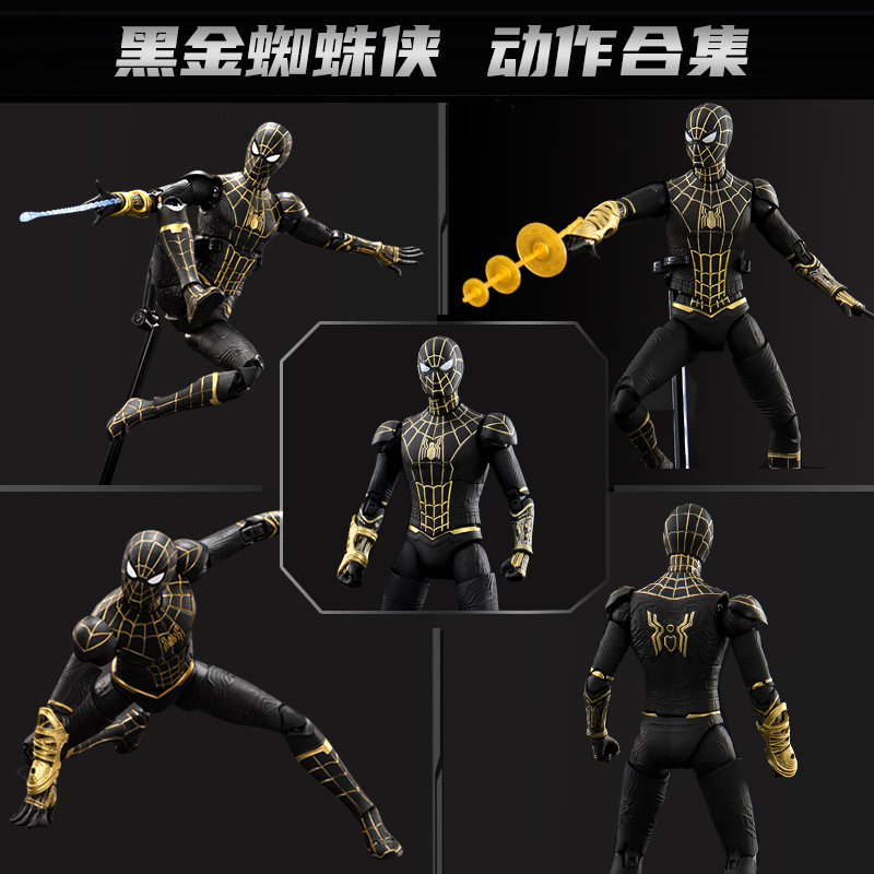 正版中动漫威复仇者联盟蜘蛛侠公仔 通德玩具潮玩盲盒