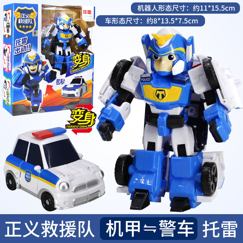 庄臣儿童男孩正义救援队新款玩具 通德玩具儿童机器人/变形玩具