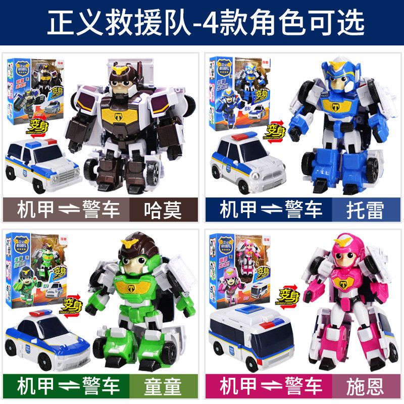 庄臣儿童男孩正义救援队新款玩具 通德玩具儿童机器人/变形玩具