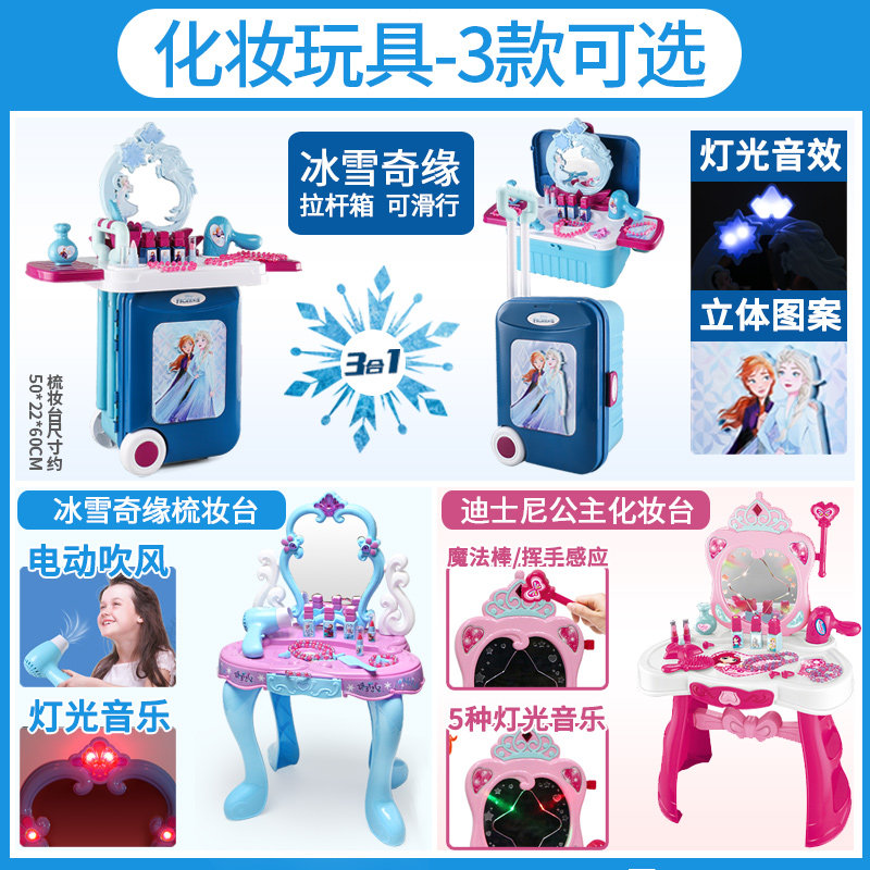 套装女孩无毒过家家画儿童化妆玩具 通德玩具过家家玩具