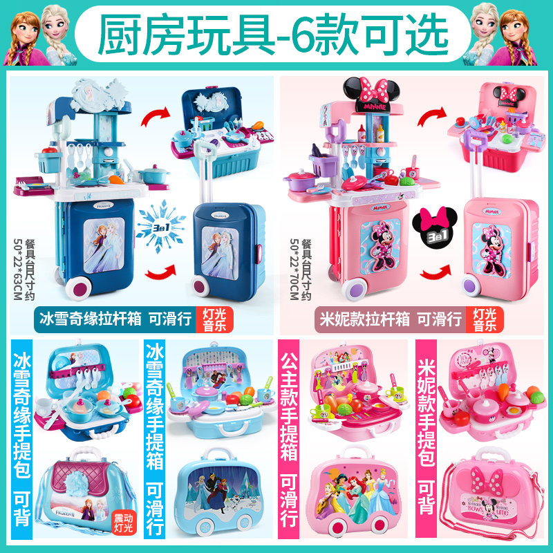 套装女孩无毒过家家画儿童化妆玩具 通德玩具过家家玩具