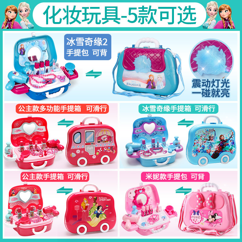 套装女孩无毒过家家画儿童化妆玩具 通德玩具过家家玩具