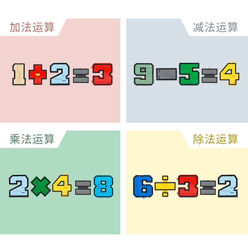 数字正版恐龙金刚战队合体变形玩具 通德玩具儿童机器人/变形玩具