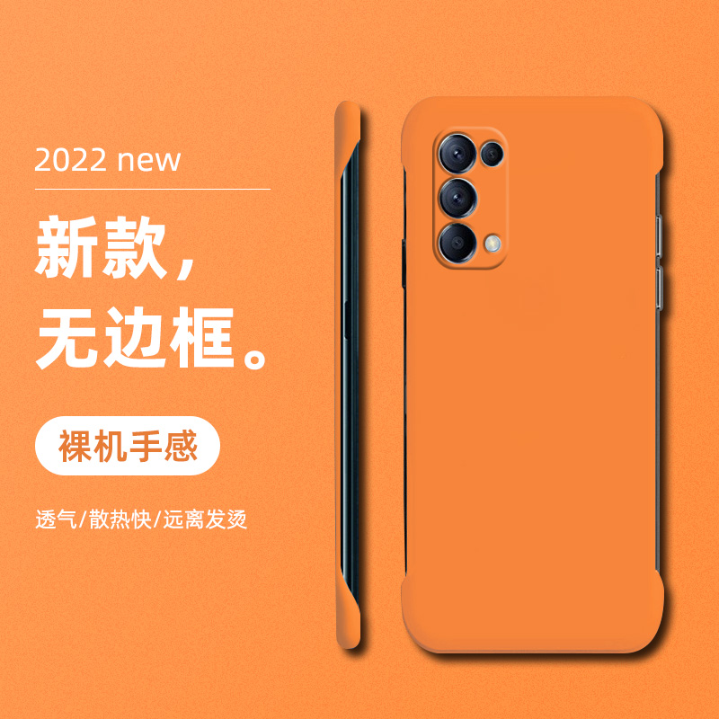 适用于opporeno5手机壳新款无边框reno5pro硬壳男女超薄5k磨砂半包潮牌pro+创意防摔网红情侣纯色奢华保护套 - 图3