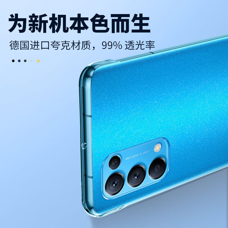 适用于opporeno5手机壳全透明新款无边框男女reno5pro超薄透气防摔防指纹潮reno5pro+硬壳高级感reno5k保护套 - 图3