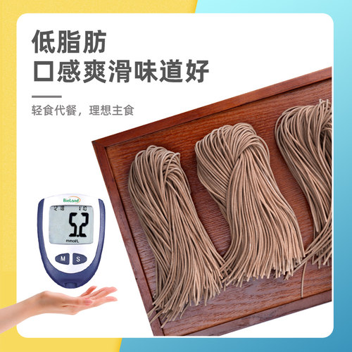 望乡荞麦面400g*5袋乔麦面苦荞面生湿面营养早餐面速食面条方便 - 图3