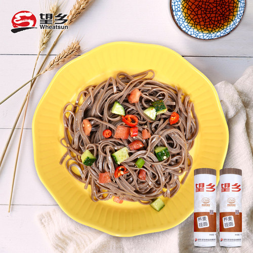 低脂荞麦面900g*3袋方便速食荞麦面条荞麦挂面荞面乔面低脂面条 - 图2