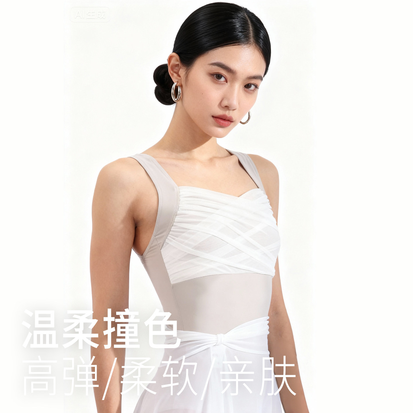 丹诗戈芭蕾舞服女白色交叉绑带连体收腹塑形美体专业舞蹈练功服,淘宝优惠券,粉丝福利购,淘宝优惠卷