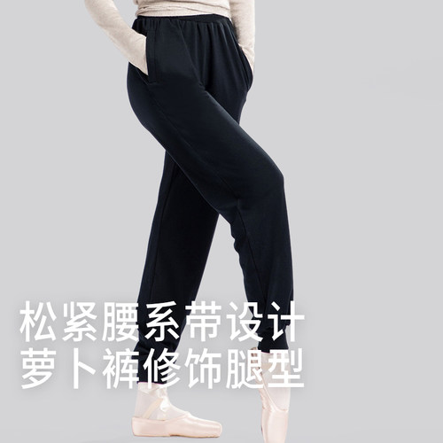 丹诗戈舞蹈裤女练功萝卜裤专业形体裤紧腰束脚长裤现代舞裤子黑色 - 图1