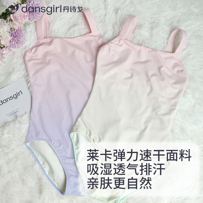 新品丹诗戈渐变印花宽肩带体服芭蕾舞练功舞蹈服吊带形体服女艺考-图3