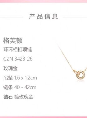 Gefton格芙顿玫瑰金罗马圆环项链简约时尚复古个性日韩潮流项饰女