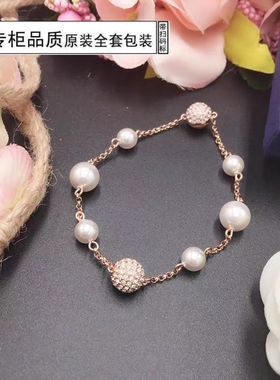 奥地利施家银色玫瑰金隐形磁扣珍珠气质手链送女友七夕情人节礼物