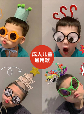 变身et外星人绿色土酷太阳眼镜