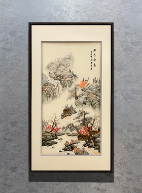 刺绣装饰画苏绣五岳独尊泰山图山水门厅走廊挂画新中式定制玄关画