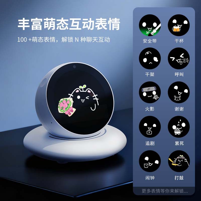 【MILA】ai智能机器人聊天小智dimi豆猫桌面迷你电子宠物对话陪伴,淘宝优惠券,粉丝福利购,淘宝优惠卷