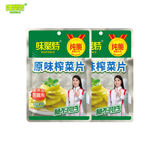 味聚特原味榨菜片小包装71g四川泡菜开味菜下饭菜咸菜小菜食品 - 图3