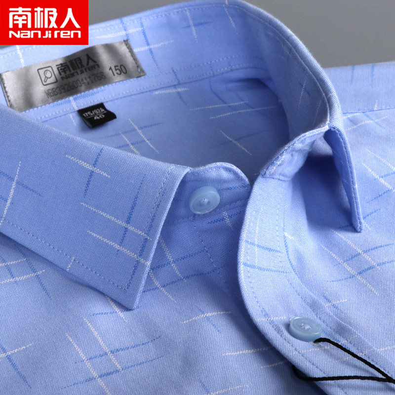 南极人短袖夏季2020新款长袖衬衫 瑞飞服饰衬衫