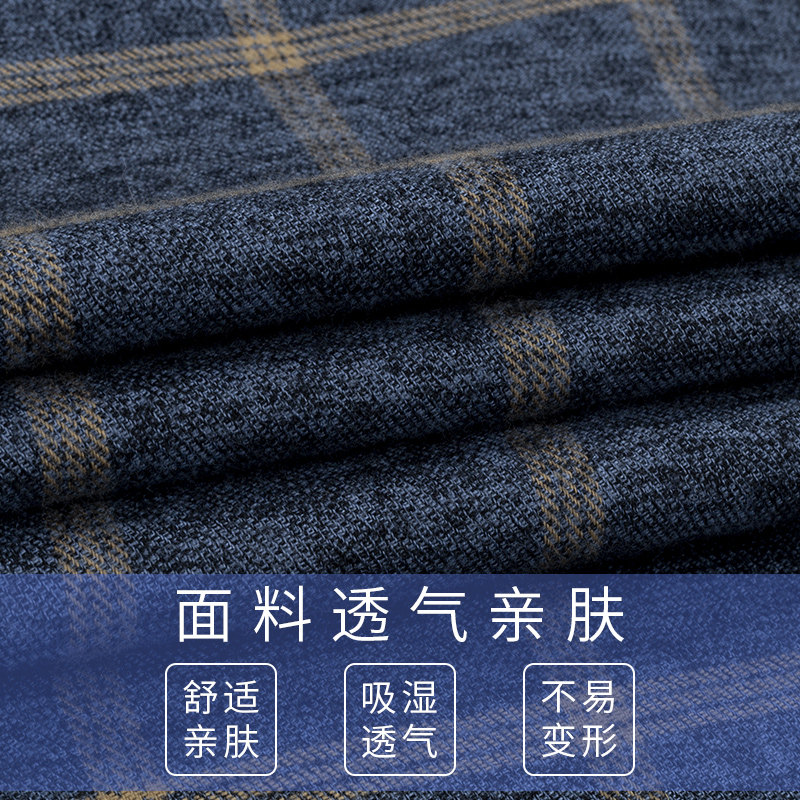 俞兆林长袖2020秋季蓝色格子衬衫 瑞飞服饰衬衫