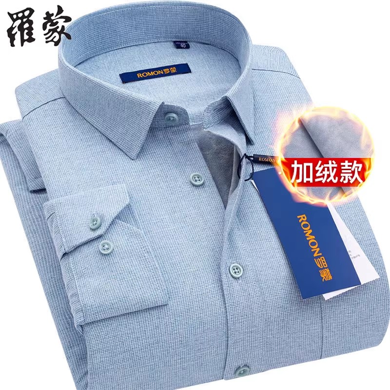  瑞飞服饰衬衫