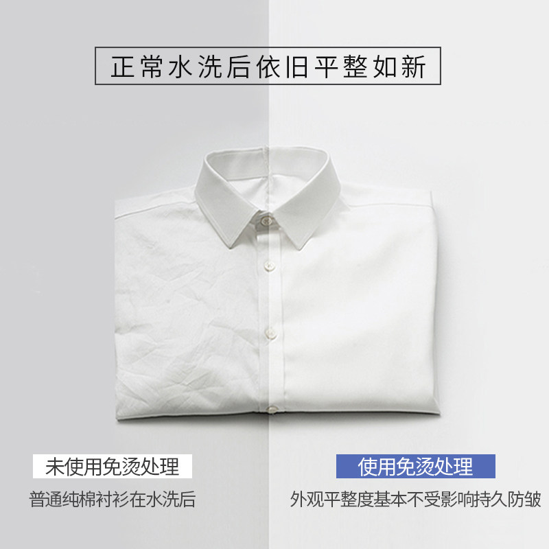 俞兆林纯棉长袖2021春季新款青衬衫 瑞飞服饰衬衫