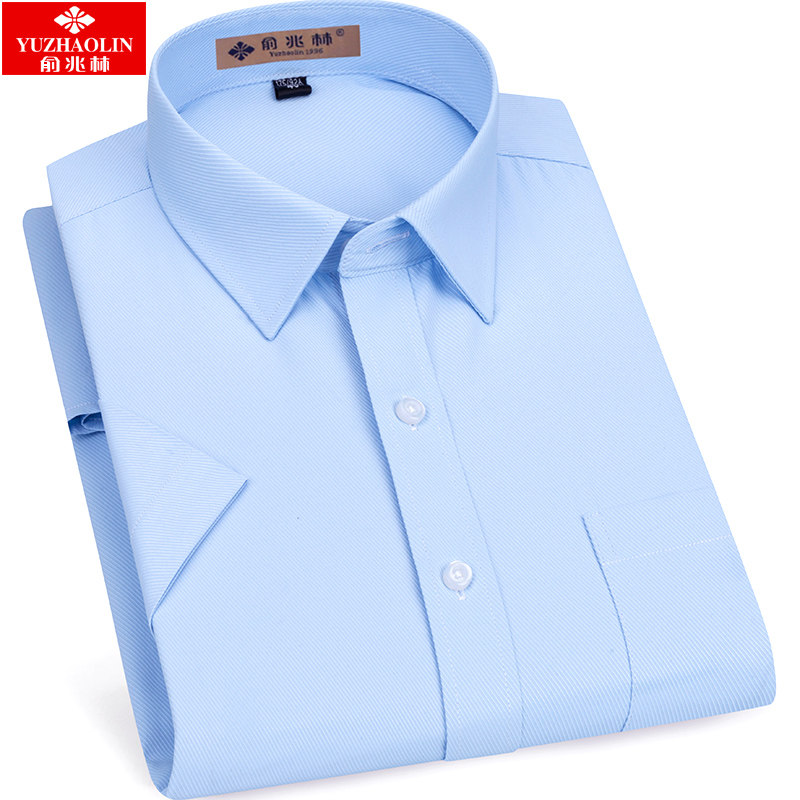 俞兆林夏季短袖2020商务正装衬衫 瑞飞服饰衬衫