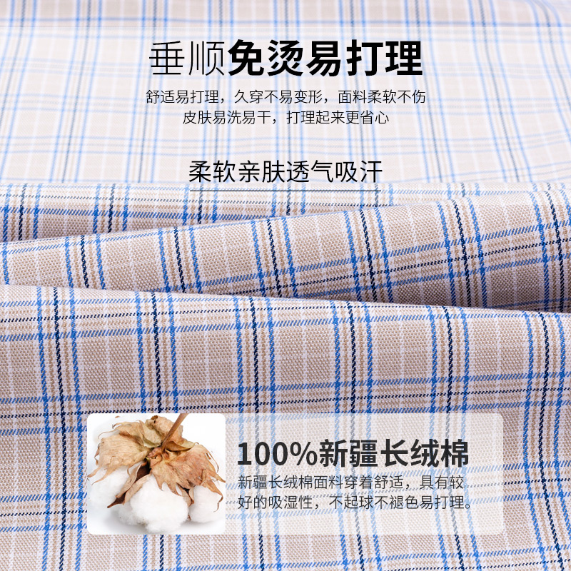 罗蒙男短袖2023夏季新款男士衬衫 瑞飞服饰衬衫