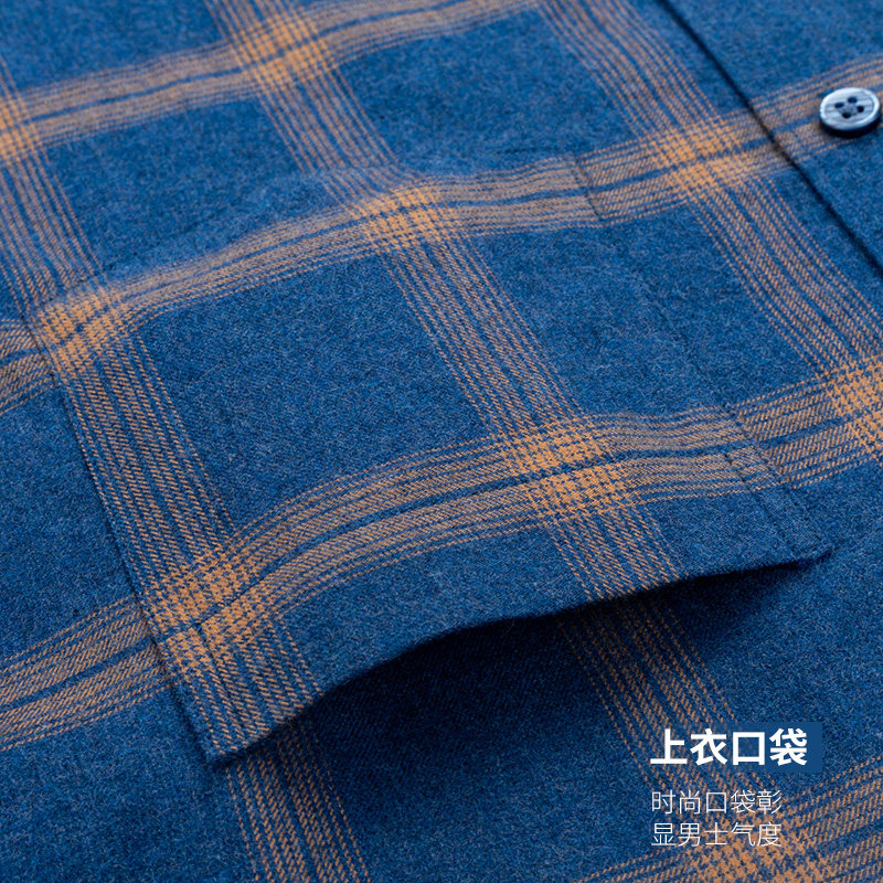 南极人纯棉长袖中年2021秋冬衬衫 瑞飞服饰衬衫