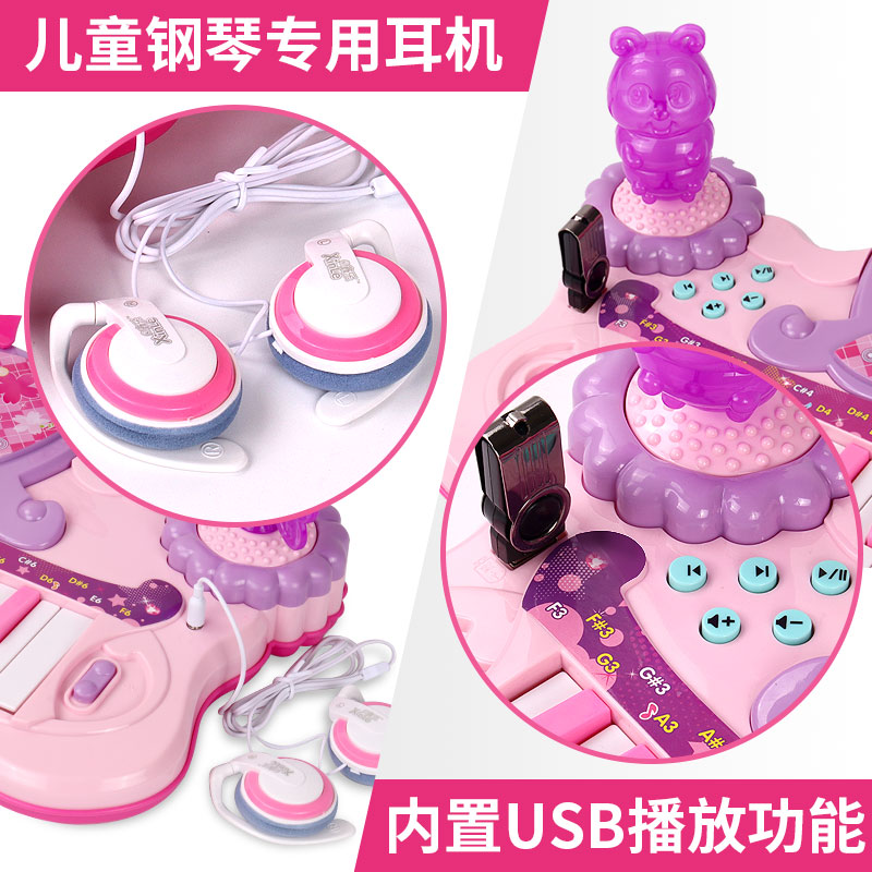 多功能电子琴玩具1-3-6岁宝宝话筒 歆业玩具电子琴玩具/儿童电子琴