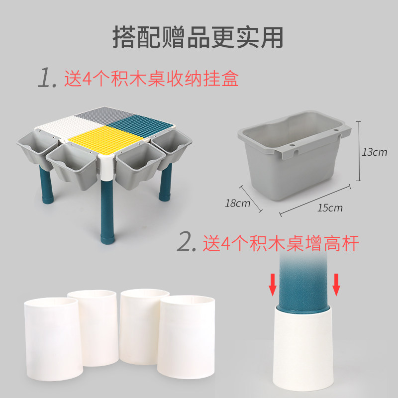  歆业玩具建构/拼插积木