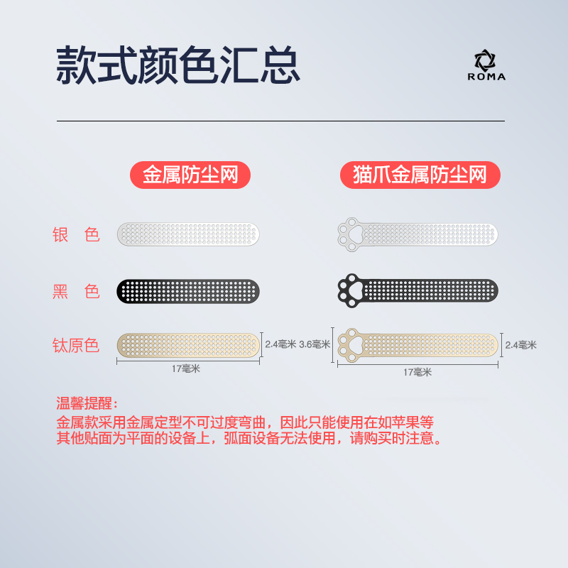 小米14手机喇叭孔金属防尘贴小米14Pro扬声器防尘网14Ultra听筒保护贴13Pro手机防灰尘防刮Civi4Pro喇叭网13-图1