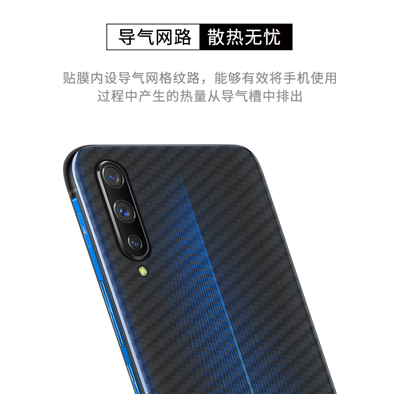 星鸿世纪数码专营店vivo iQOO Neo防刮背膜Pro碳纤维手机贴膜iQOO后膜水凝膜保护膜贴2