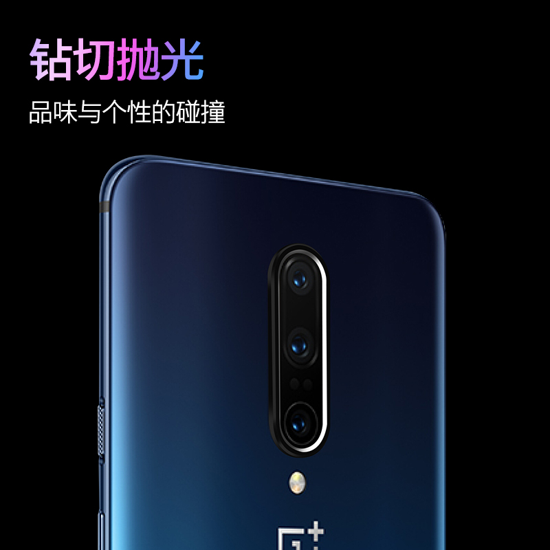 星鸿世纪数码专营店一加8 Pro后摄像头保护膜圈1+7镜头圈OnePlus7T镜头膜Pro手机贴膜2