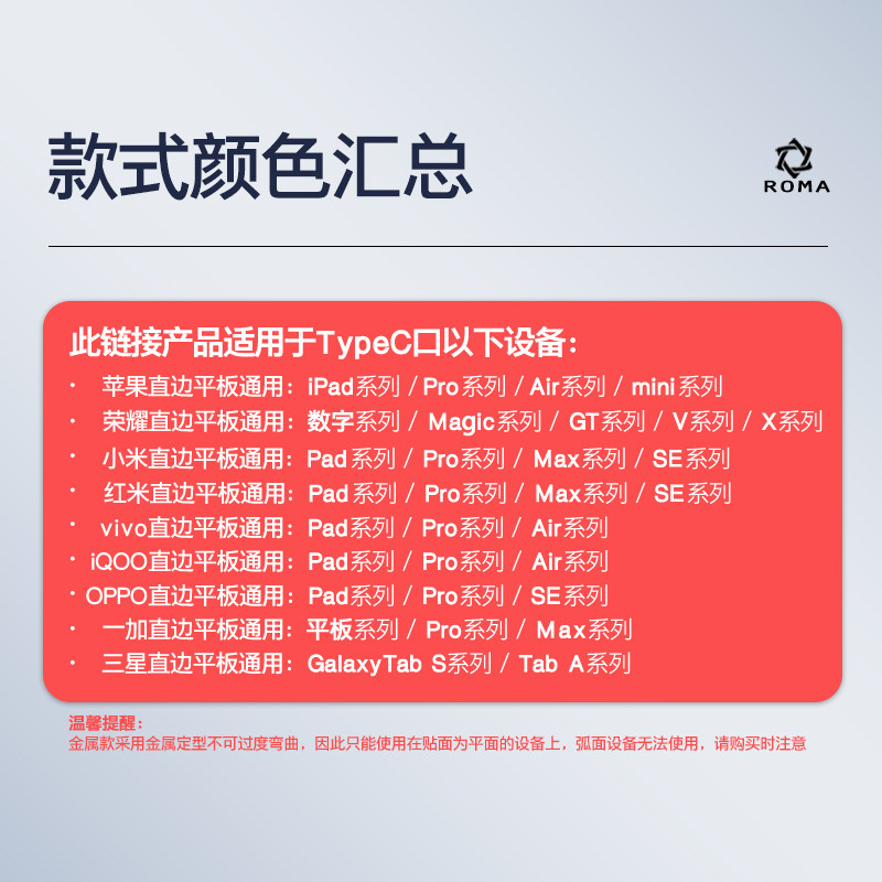 【优】平板通用适用苹果11代iPadAir小米Pad8Pro喇叭孔防尘网iQOO荣耀vivo5e充电口数据口防尘塞扬声器防尘贴,淘宝优惠券,粉丝福利购,淘宝优惠卷