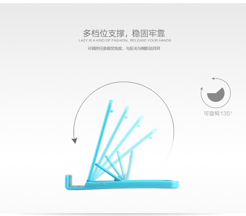 星鸿世纪数码专营店创意懒人支架桌面手机支架iPad平板电脑多档可调折叠底座苹果通用1