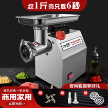 Fully automatic twisted meat machine Commercial high-power stainless steel electric small commercial auger machine enema all-in-one new type