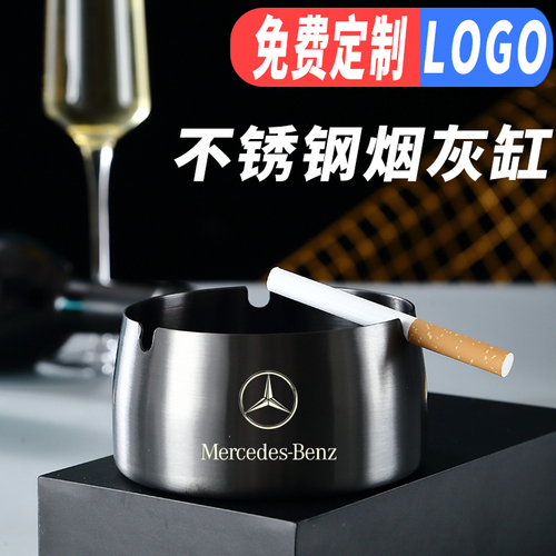 不锈钢烟灰缸定制LOGO酒吧网吧酒店防摔商用时尚创意防风大号烟缸