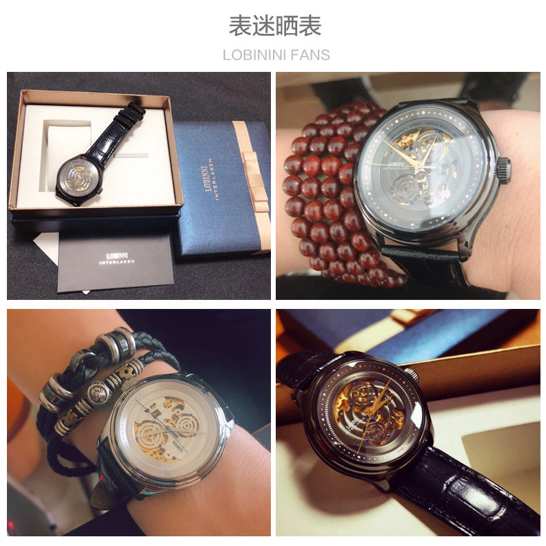 罗宾尼正品男全自动镂空皮带机械表 lobinni华琴国产腕表
