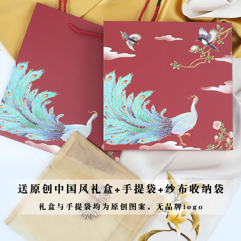 vzt旗舰店苏绣丝巾真丝桑蚕丝秋冬刺绣送礼妈妈旗袍披肩外搭送礼品盒女围巾0