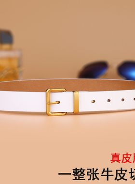 头层牛皮女士休闲百搭牛仔裤腰带