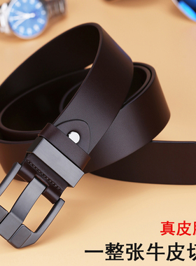 VGXOUE男士头层牛皮皮带休闲针扣