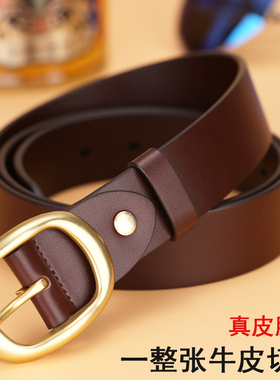 vgxoue皮带女真皮简约韩国头层铜