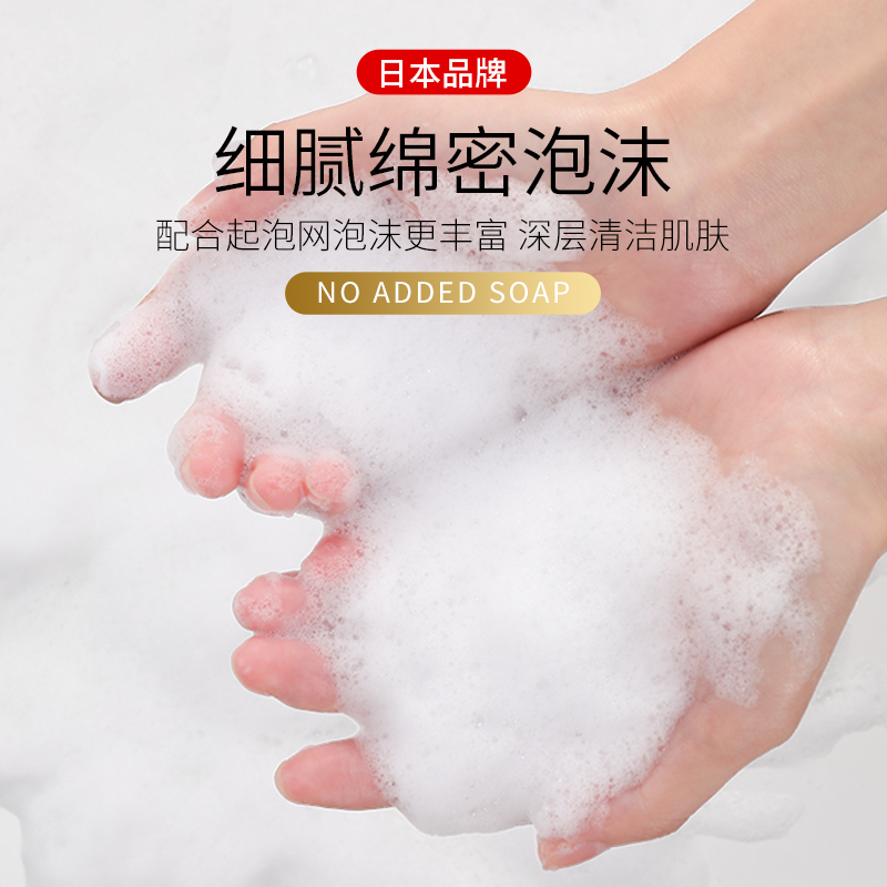 日本正品无添加肥皂洗澡沐浴香皂洁面皂洗手洗脸儿童孕妇3块家庭