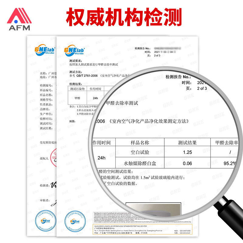 日本正品除甲醛新房家用吸甲醛果冻光触媒除甲醛魔盒去甲醛清除剂-图2