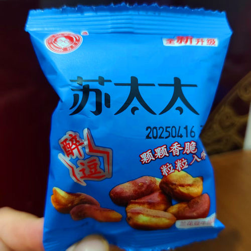 安徽特产苏太太兰花豆小包装蟹香味牛排味香酥蚕豆网红休闲零食 - 图2